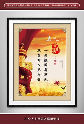 对自己继妹已故母亲的父亲怎么称呼？