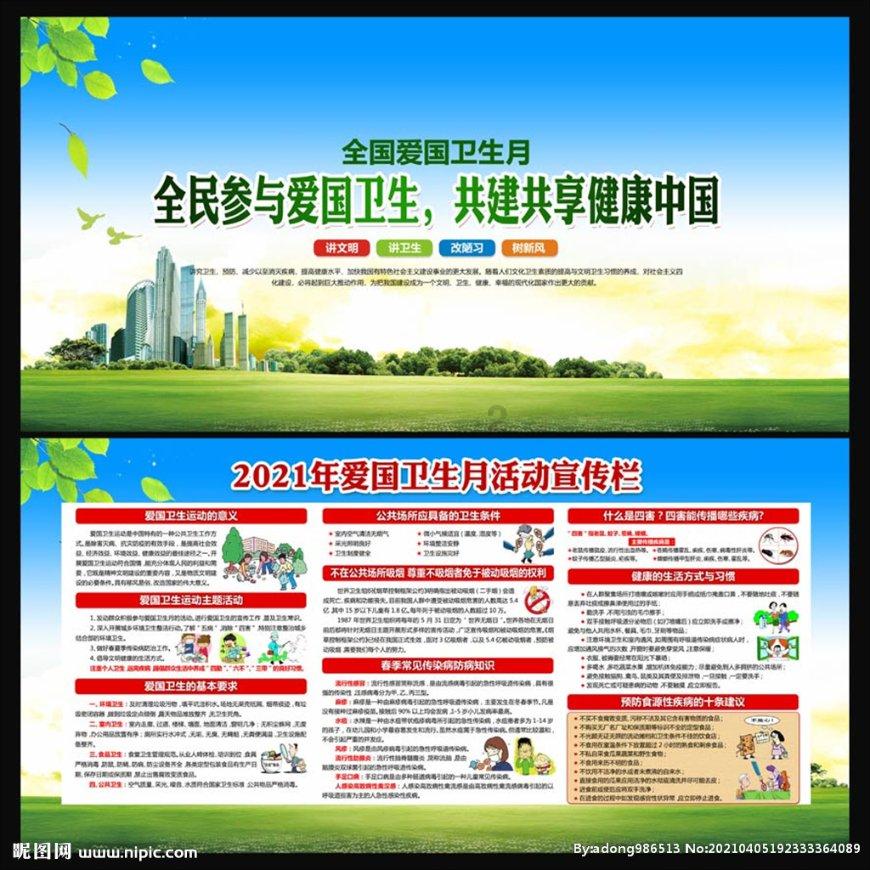 西方大卡车找字母