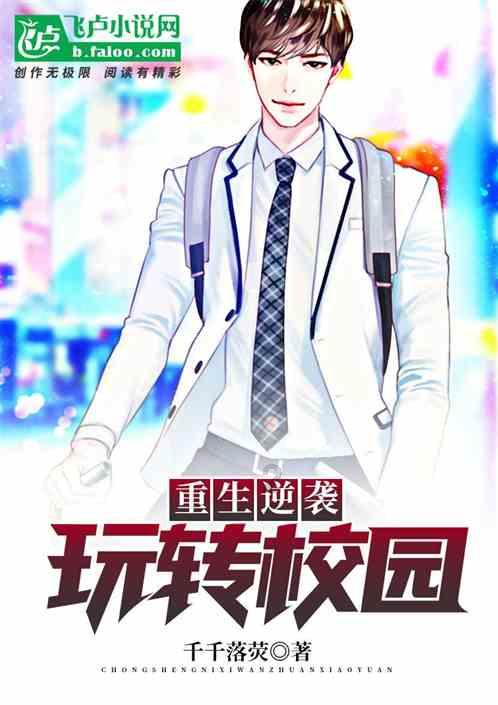 中国援桑给巴尔医疗队举行捐赠活动